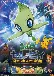 Pokemon Movie 4: Celebi Toki o Koeta Deai
