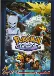Pokemon: Senritsu no Mirage Pokemon (Dub)