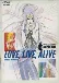 Robotech: Love Live Alive (Dub)