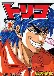 Toriko